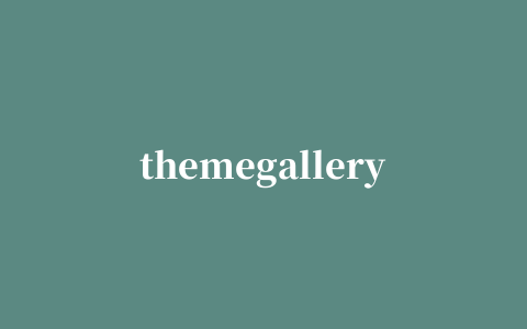 themegallery ppt模板大全