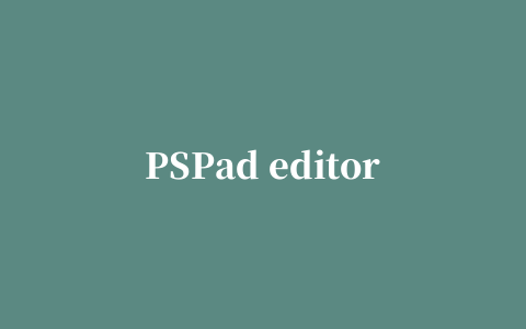 PSPad editor(免费编辑器)