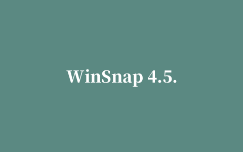 WinSnap 4.5.6修改版