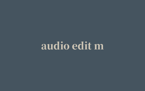 audio edit magic