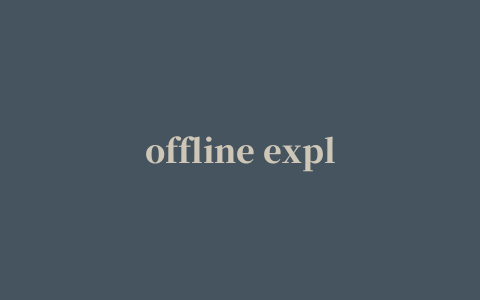 offline explorer 绿色版