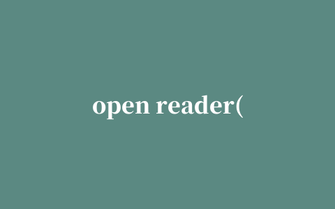 open reader(豆丁开放阅读器)