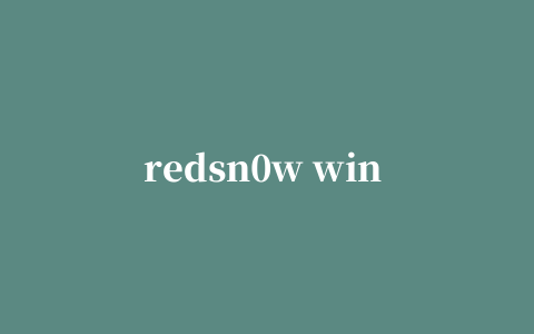 redsn0w win 0.9.3