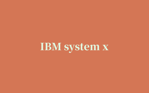 IBM system x3650服务器M5015 RAID驱动