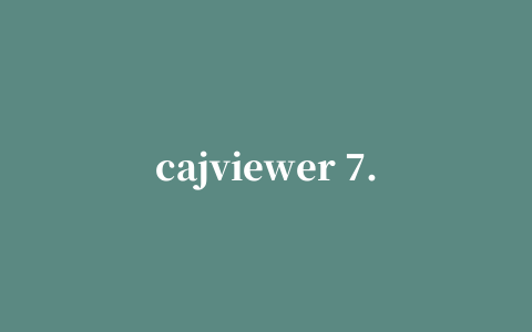 cajviewer 7.2阅读器