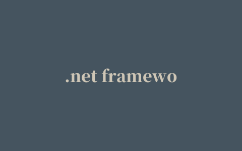 .net framework 3.5 win8 离线安装包