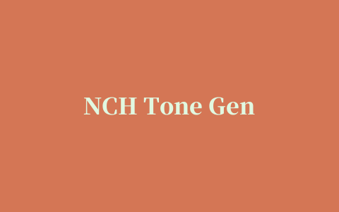 NCH Tone Generator(煲耳机软件)