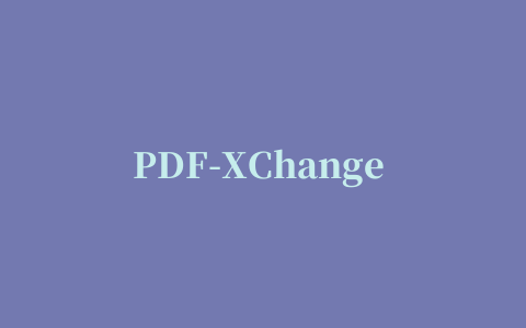 PDF-XChange Viewer Pro(PDF阅读器)