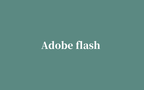 Adobe flash player播放器独立版