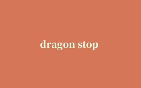 dragon stop motion(定格动画制作)