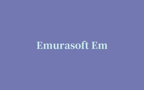 Emurasoft EmEditor Professional(文本编辑器)