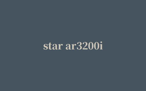 star ar3200ii驱动