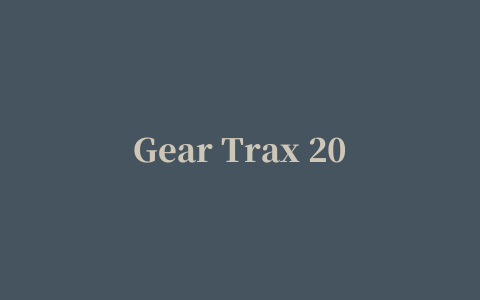 Gear Trax 2015 齿轮生成器