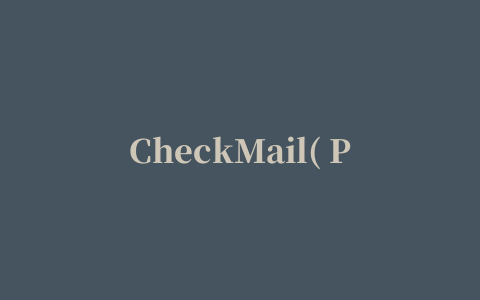 CheckMail( POP3邮件检测工具)