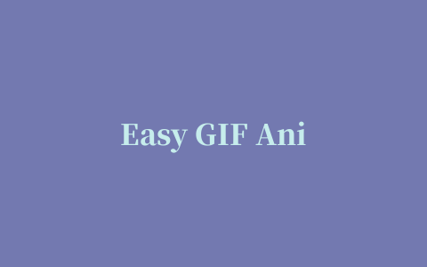 Easy GIF Animator绿色版