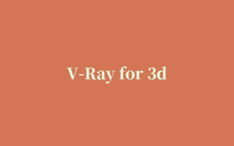 V-Ray for 3ds max 2011