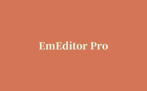 EmEditor Professional(文本编辑器)