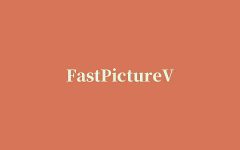 FastPictureViewer x64(小巧快速看图软件)