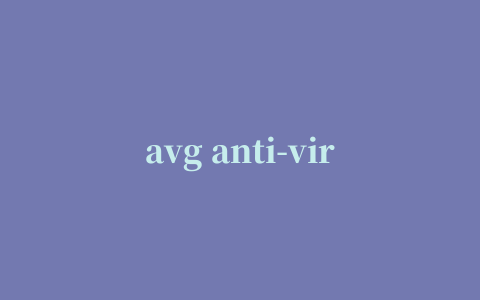 avg anti-virus free edition