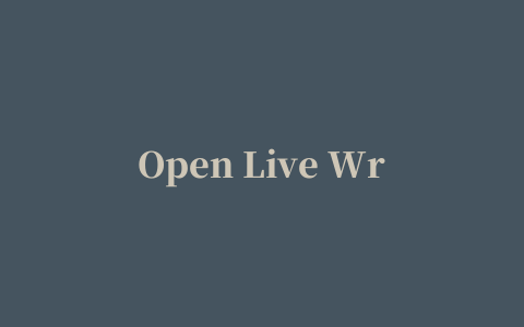 Open Live Writer(博客写作软件)