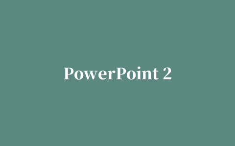 PowerPoint 2007宝典