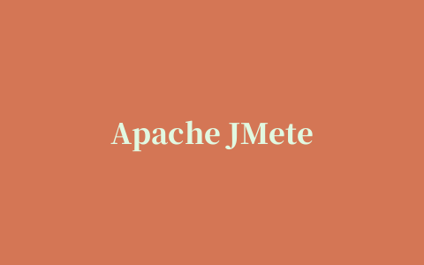 Apache JMeter开源压力测试/负载测试工具