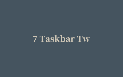 7 Taskbar Tweaker(win7任务栏调整)