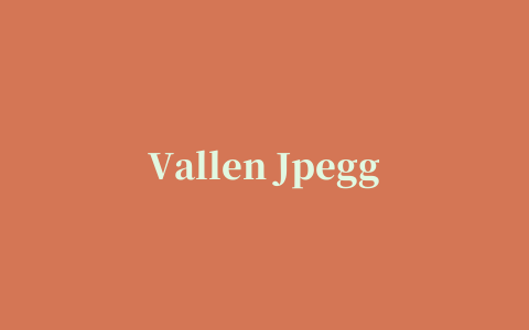 Vallen Jpegger(影音管理工具)