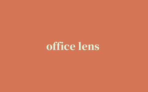 office lens iphone版