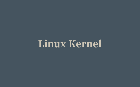 Linux Kernel系统