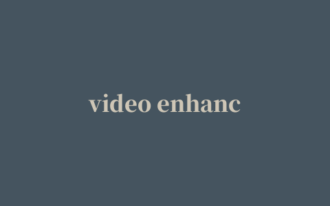 video enhancer马赛克去除工具