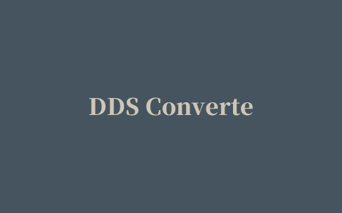 DDS Converter2(图片转换到DDS工具)