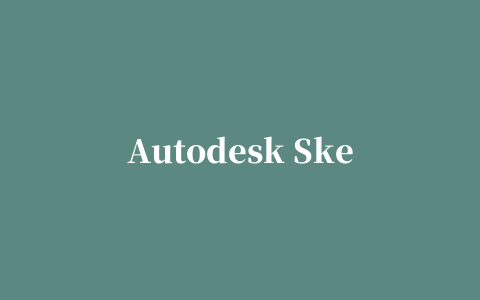 Autodesk SketchBook Pro(数字绘画设计工具)