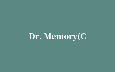 Dr. Memory(C  内存检测工具)