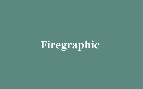 Firegraphic XP(数字图像管理软件)