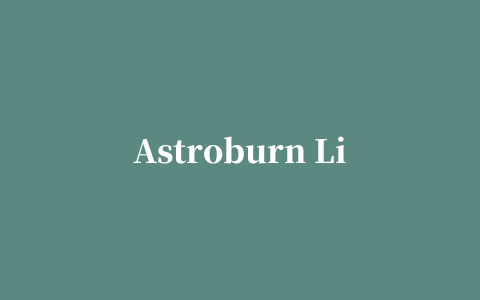 Astroburn Lite(刻录工具)