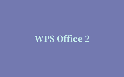 WPS Office 2016