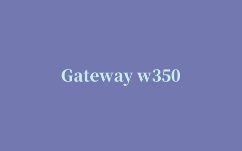 Gateway w350i 笔记本声卡驱动