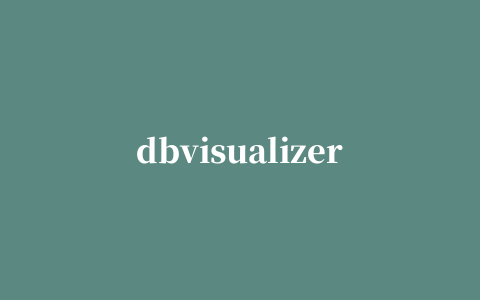 dbvisualizer pro(DB2数据库开发工具)