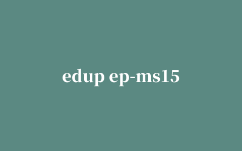 edup ep-ms1558 300m无线网卡驱动