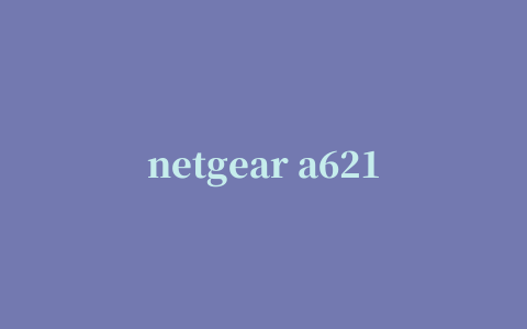 netgear a6210无线网卡驱动