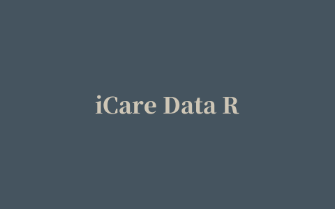 iCare Data Recovery最新版