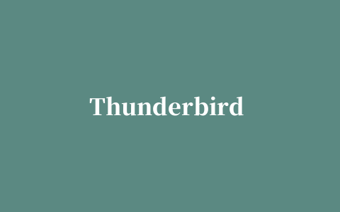 Thunderbird Mozilla简体中文版