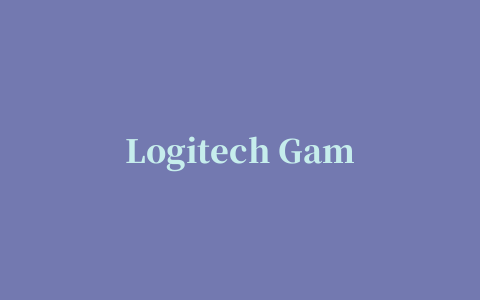 Logitech Gaming Software(罗技游戏增强软件)