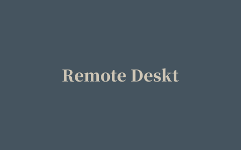 Remote Desktop Manager远程连接桌面管理工具