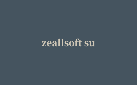 zeallsoft super screen recorder(超级屏幕录像工具)