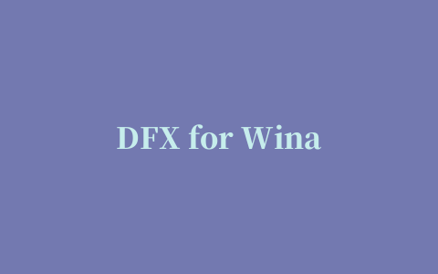 DFX for Winamp音效插件