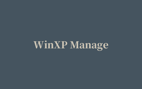 WinXP Manager中文修改版(winxp总管)