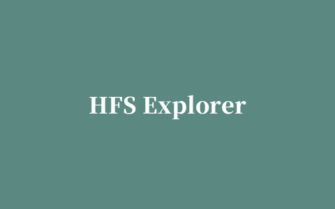 HFS Explorer(windows系统中读取Mac系统格式内容)