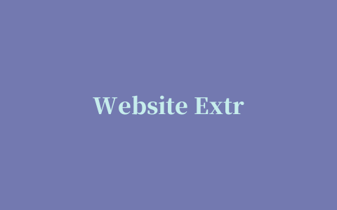 Website Extractor(离线浏览)